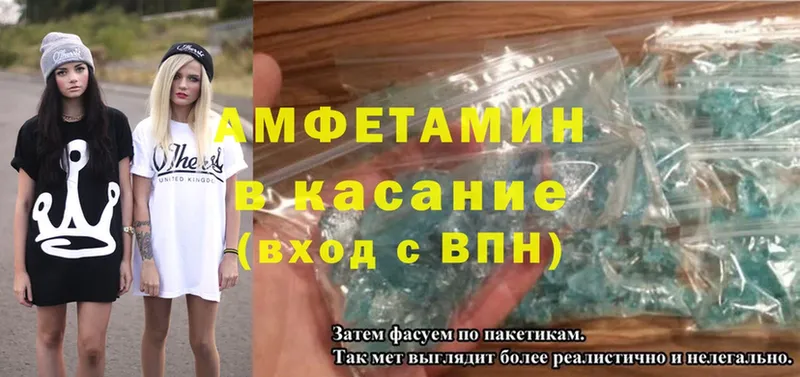 где продают   Дятьково  Амфетамин VHQ 