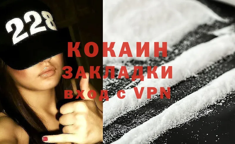 КОКАИН FishScale  где купить   Дятьково 